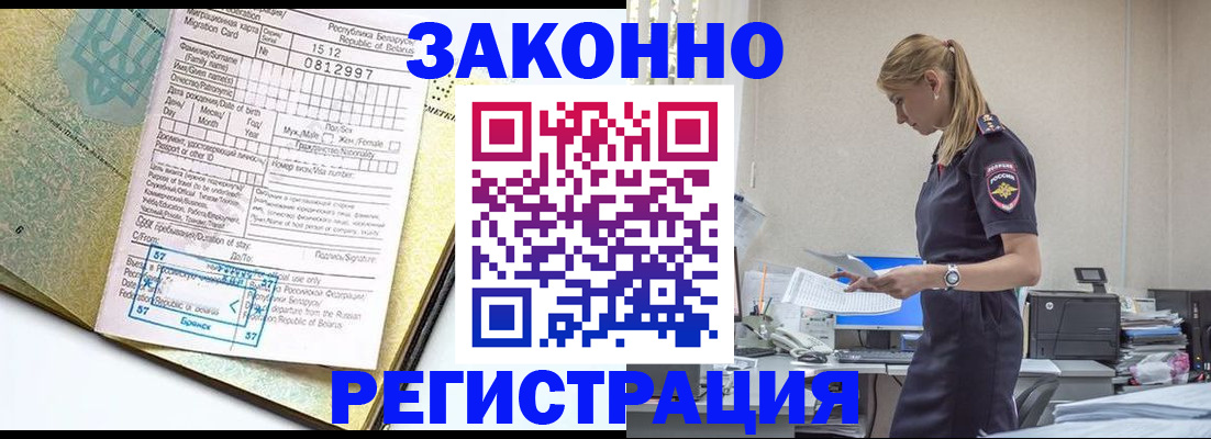 регистрация для школы в Пролетарске